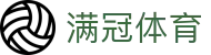 满冠体育 - 满冠体育官网 - 平台注册登录
